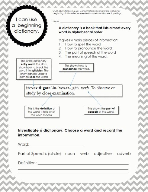 9 2Nd Grade Dictionary Skills Worksheets Dictionary Skills Teaching 