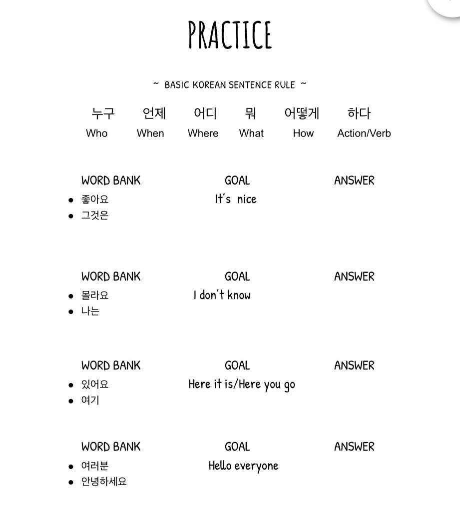 Korean Sentence Structure Worksheet Free Download Goodimg co