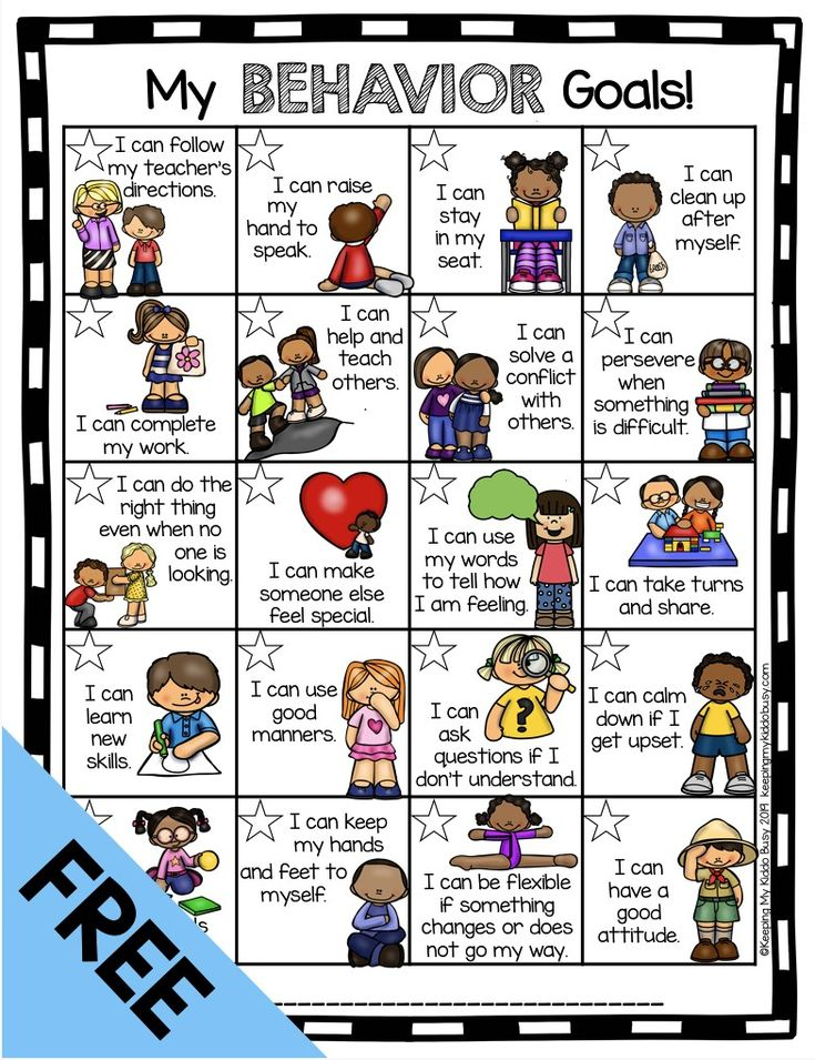 Kindergarten Social Skills Worksheets Autism